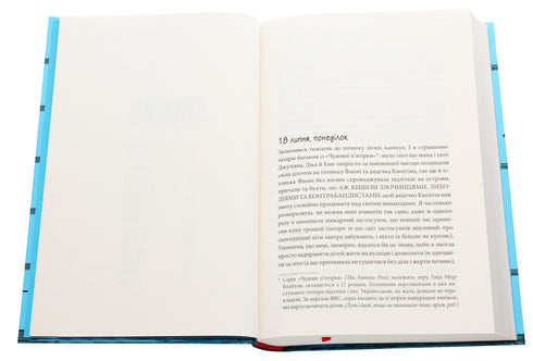 Чому матуся часто матіркує