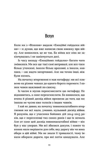 Човни