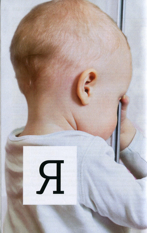 Dizionario visivo tedesco. Immagine per immagine