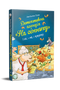 Детективна агенція «На сіннику». І бе, і ме, і кукуріку