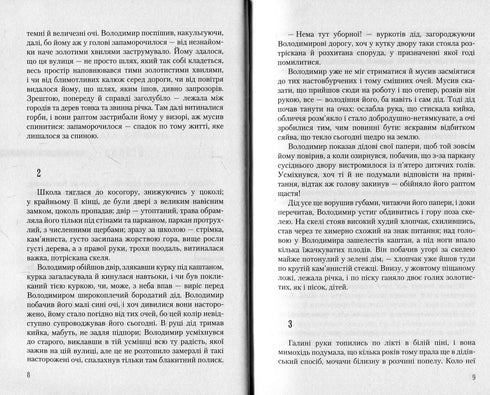 House on the Hill - 9786175850046