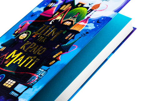 Casa al confine della magia/Sparks Amy - 9789664483367