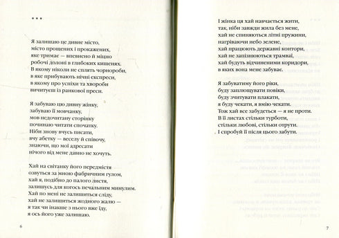 Dinamo Kharkiv - 9786175850657