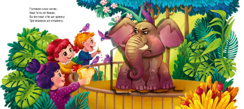 Wonder Zoo (fuori stampa)