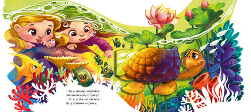 Wonder Zoo (fuori stampa)