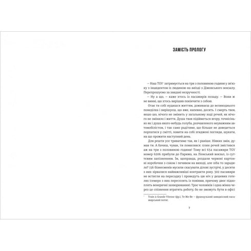 Good news from the Aral Sea