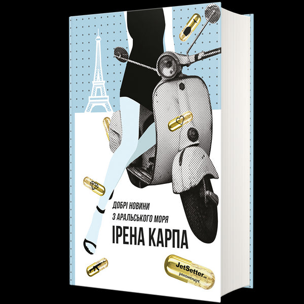 Buone notizie dal Lago d'Aral