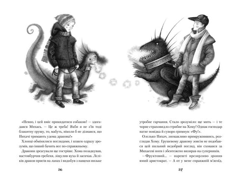 Draghi, avanti! - 9786175850718