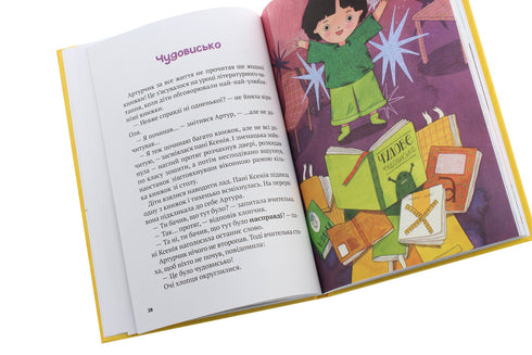 Другоасики з 2-А