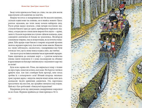 Jim Goodzik e il macchinista Lucas. Libro primo - 9786175852798