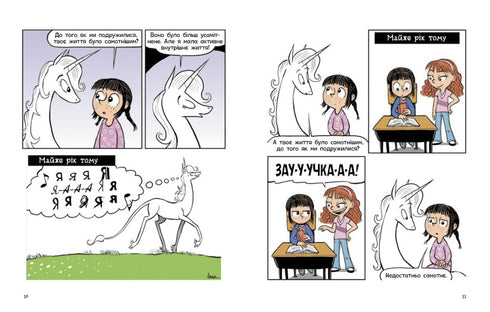 Fibi e l'unicorno. Vivere a pieno. Libro 2