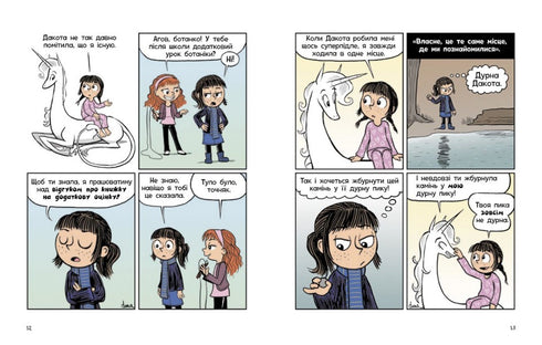 Fibi e l'unicorno. Vivere a pieno. Libro 2