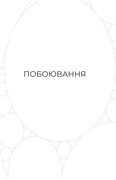 Фрактальний шум