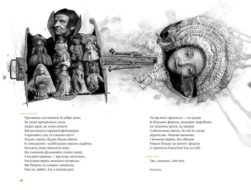 Hamlet, Danish Prince - 9789667047795