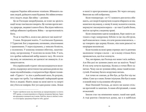 Hemingway Knows Nothing - 9789664485194