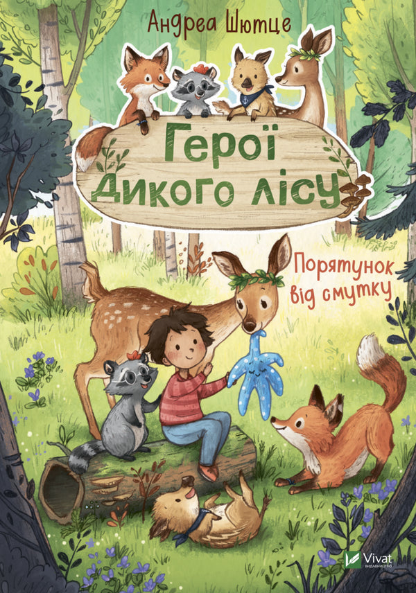 Eroi della foresta selvaggia. Salvezza dalla tristezza