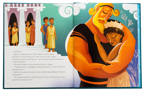 Eroi della mitologia greca