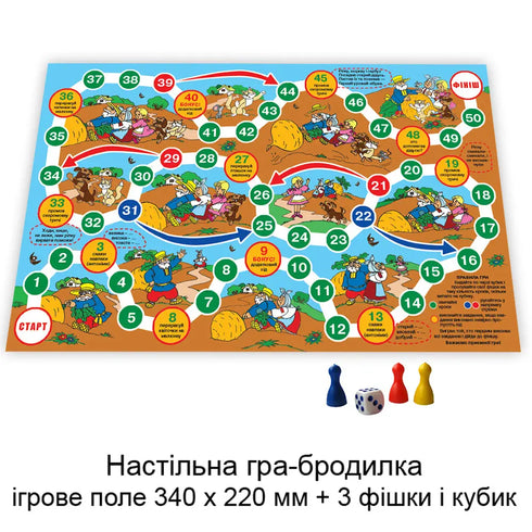 Walking game Turnip - 4820121181886