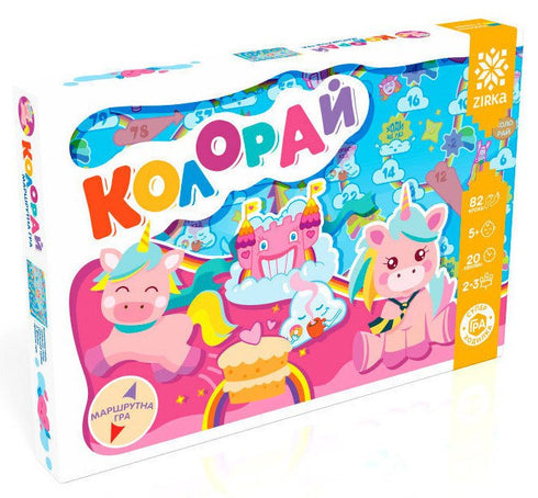 Super game-walker "Colorai" - 9786176341376