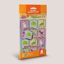 Game on the road. Collect the most little dinosaurs. (Ukrainian Edition)