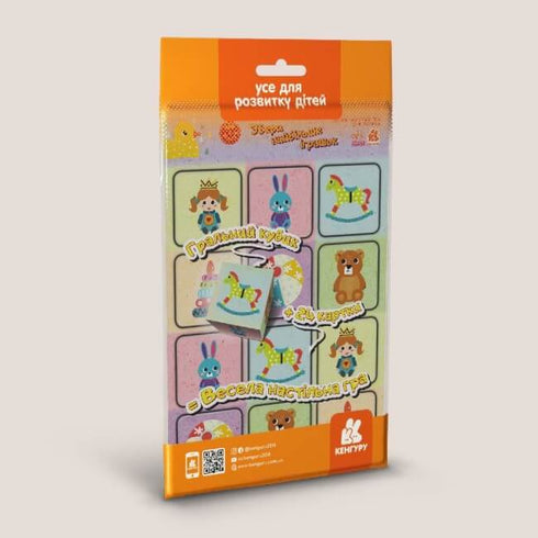 Partita in trasferta. Raccogli il maggior numero di giocattoli