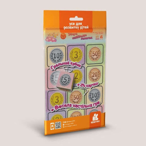 Partita in trasferta. Raccogli il maggior numero di monete