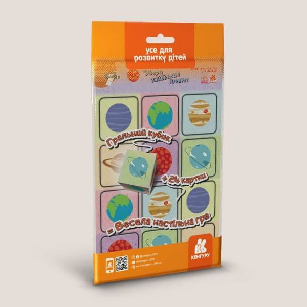 Partita in trasferta. Raccogli il maggior numero di pianeti