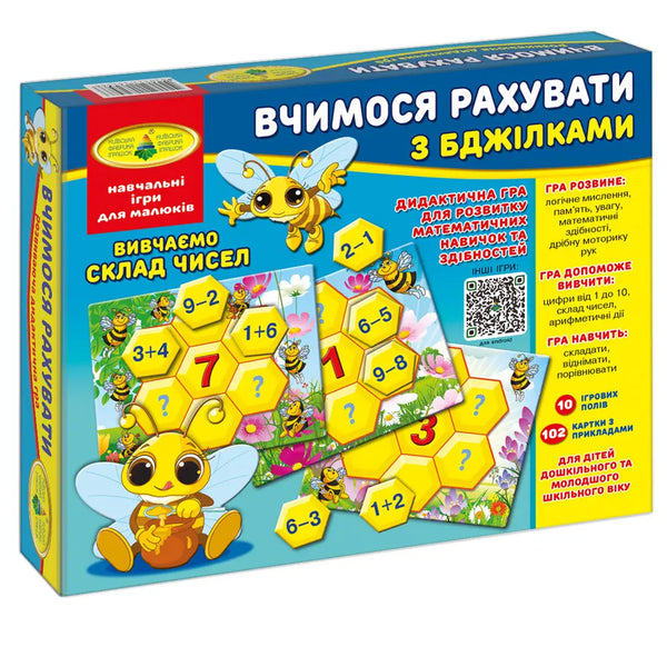 Game Learning to Count with Bees - 4820121182586