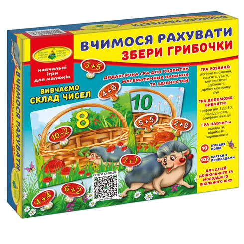 Gioco Impariamo a contare. Raccogli i funghetti - 4820121182630