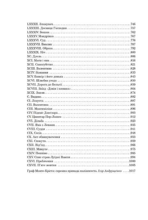 The Count of Monte Cristo - 9789661062435