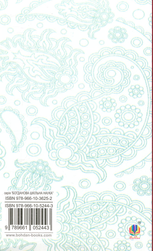 Граф Монте-Крісто. Том 1