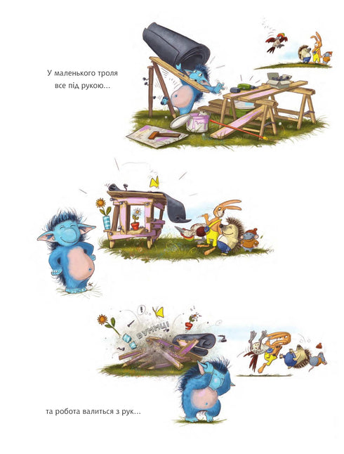 Gurkotrol - 9789661090476