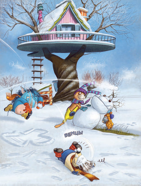 Gurkotrol e regali meravigliosi - 9789661090506