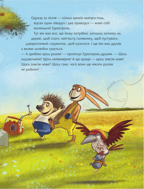 Gurkotrol vuole essere il primo - 9789661090490