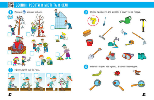 Esploro il mondo. Classe 1. Quaderno di lavoro. Parte 2