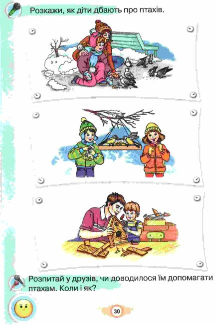 Scrivo. Quaderno per la scrittura e lo sviluppo del linguaggio. Parte 2. 1° classe