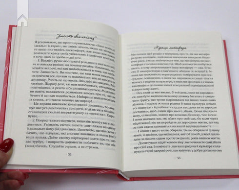 Come desidera una donna. La verità sulla salute sessuale - 9786171251243