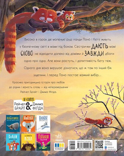 Come i cuccioli di panda hanno imparato a promettere