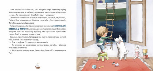 How desperately they jumped from a height