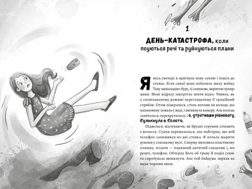 Як заробити на канікулах