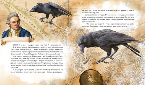 How to Understand Animals. Research and Discoveries