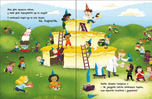 Se i bambini governassero il mondo