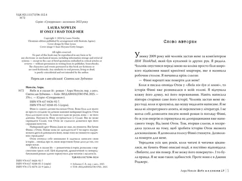 Se solo le avessi detto - 9786178426927