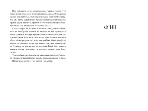 Se solo le avessi detto - 9786178426927