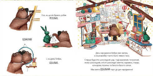 La ricetta perfetta per il compleanno