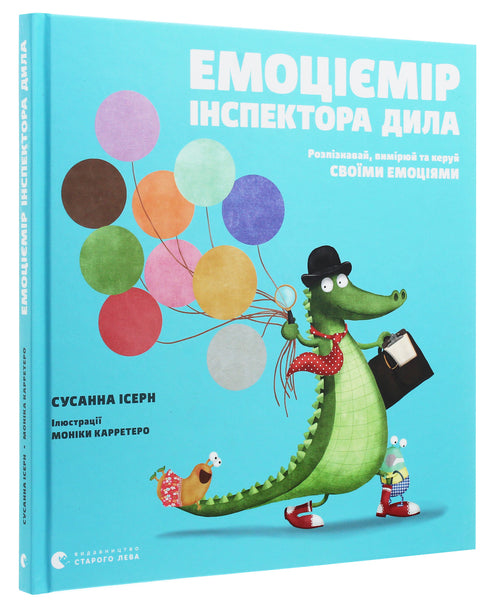 Emotion meter of Inspector Dila. Recognize, measure, and manage your emotions - 9786176797661