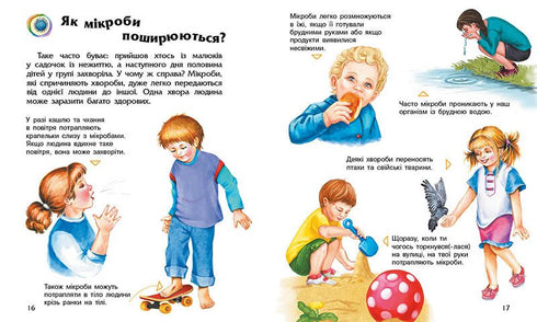 Microbi - 9786170988959