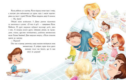 Un’epidemia di buon comportamento