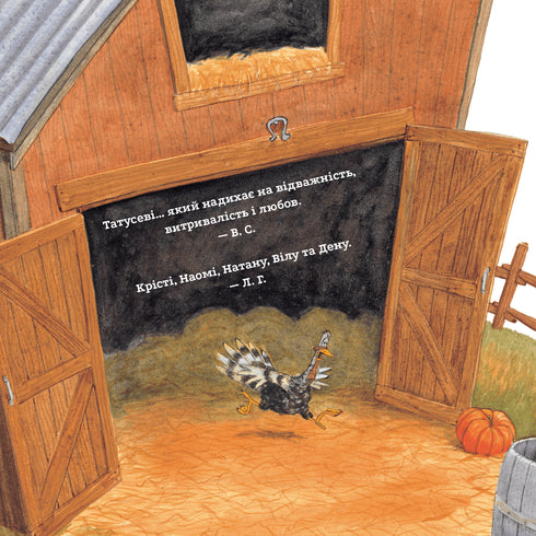 The turkey is in trouble