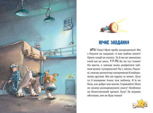 L'ispettore Lap. Segui il rapitore. Libro 2